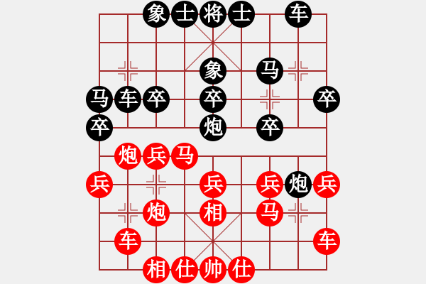 象棋棋譜圖片：一歲就很靚(天帝)-勝-碧血洗銀槍(人王) - 步數(shù)：30 