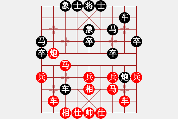 象棋棋譜圖片：一歲就很靚(天帝)-勝-碧血洗銀槍(人王) - 步數(shù)：40 