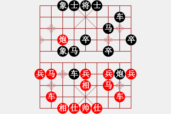 象棋棋譜圖片：一歲就很靚(天帝)-勝-碧血洗銀槍(人王) - 步數(shù)：50 