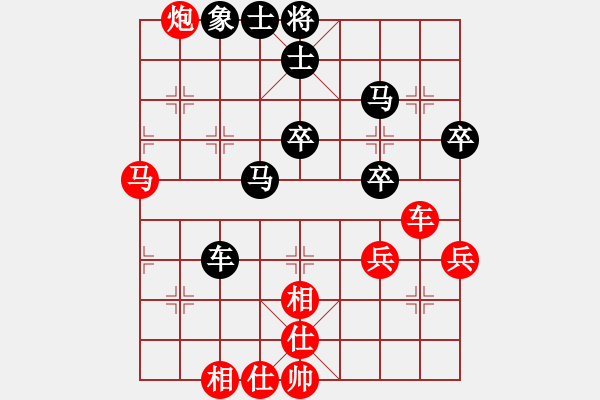 象棋棋譜圖片：一歲就很靚(天帝)-勝-碧血洗銀槍(人王) - 步數(shù)：70 