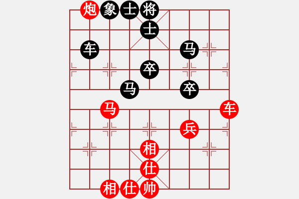 象棋棋譜圖片：一歲就很靚(天帝)-勝-碧血洗銀槍(人王) - 步數(shù)：80 