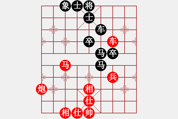 象棋棋譜圖片：一歲就很靚(天帝)-勝-碧血洗銀槍(人王) - 步數(shù)：90 