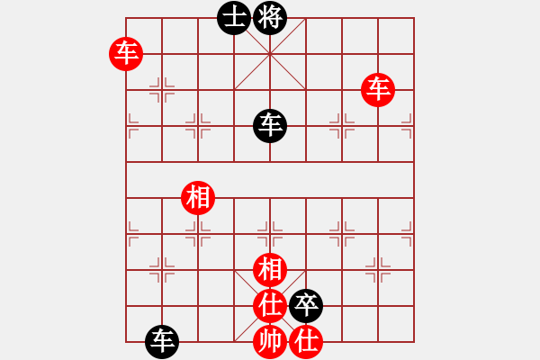 象棋棋譜圖片：2021全國象甲聯(lián)賽苗利明先和曹巖磊4-1 - 步數(shù)：130 