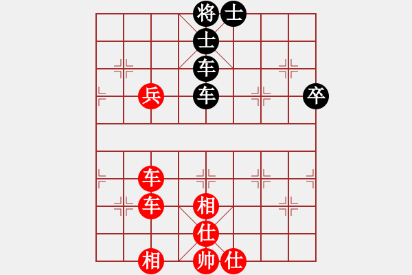 象棋棋譜圖片：2021全國象甲聯(lián)賽苗利明先和曹巖磊4-1 - 步數(shù)：80 