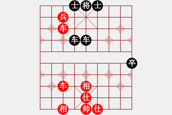 象棋棋譜圖片：2021全國象甲聯(lián)賽苗利明先和曹巖磊4-1 - 步數(shù)：90 