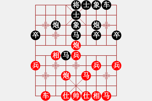 象棋棋譜圖片：風(fēng)云驟起(6段)-勝-每天一局棋(4段) - 步數(shù)：30 