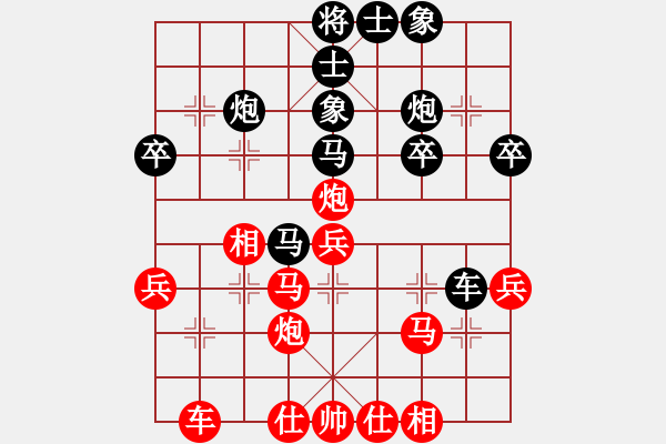 象棋棋譜圖片：風(fēng)云驟起(6段)-勝-每天一局棋(4段) - 步數(shù)：40 