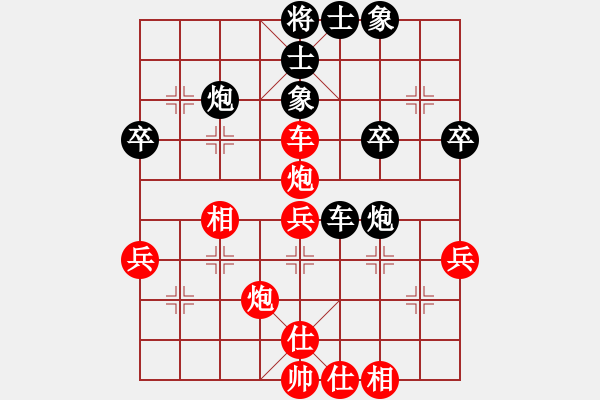 象棋棋譜圖片：風(fēng)云驟起(6段)-勝-每天一局棋(4段) - 步數(shù)：50 