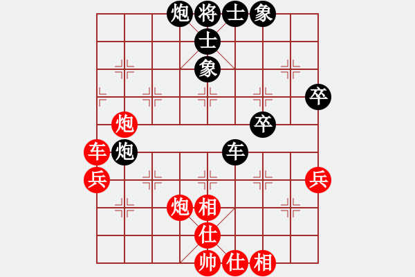 象棋棋譜圖片：風(fēng)云驟起(6段)-勝-每天一局棋(4段) - 步數(shù)：60 