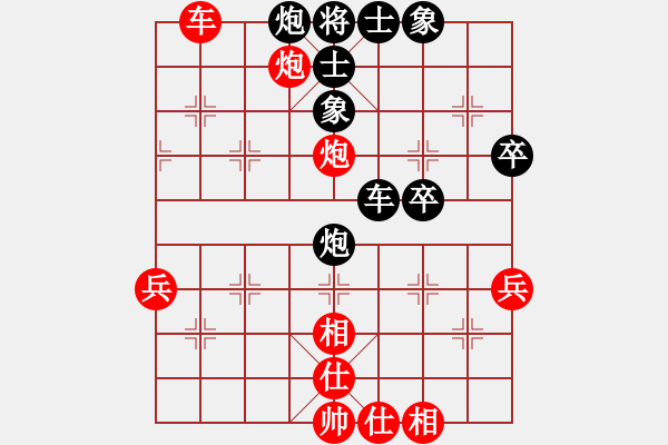 象棋棋譜圖片：風(fēng)云驟起(6段)-勝-每天一局棋(4段) - 步數(shù)：70 