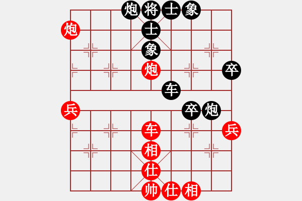 象棋棋譜圖片：風(fēng)云驟起(6段)-勝-每天一局棋(4段) - 步數(shù)：79 