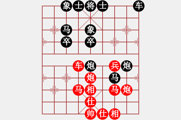 象棋棋譜圖片：棋例細(xì)則 圖26 - 步數(shù)：4 