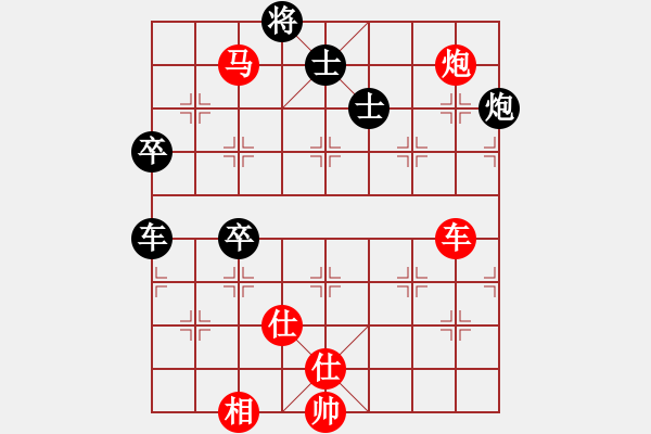 象棋棋譜圖片：許波       先勝 王秉國     - 步數(shù)：100 