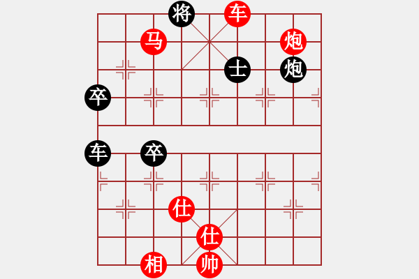 象棋棋譜圖片：許波       先勝 王秉國     - 步數(shù)：105 