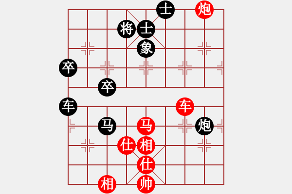 象棋棋譜圖片：許波       先勝 王秉國     - 步數(shù)：80 