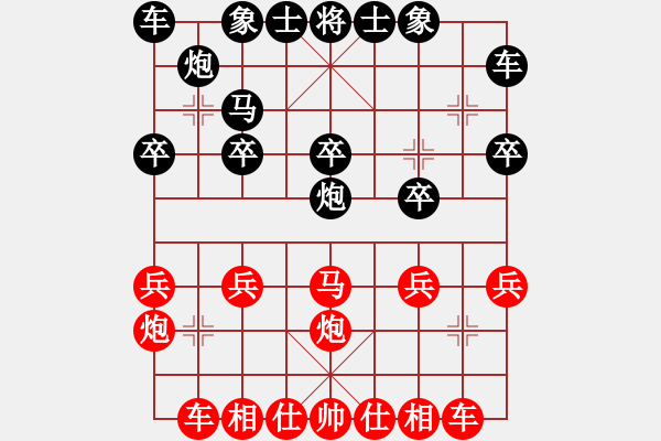 象棋棋譜圖片：快樂逍遙(4段)-和-新鄉(xiāng)一桿槍(9級) - 步數(shù)：20 