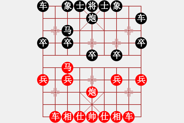 象棋棋譜圖片：快樂逍遙(4段)-和-新鄉(xiāng)一桿槍(9級) - 步數(shù)：25 