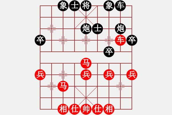 象棋棋譜圖片：列炮局（業(yè)五升業(yè)六評(píng)測(cè)對(duì)局）我先勝 - 步數(shù)：30 