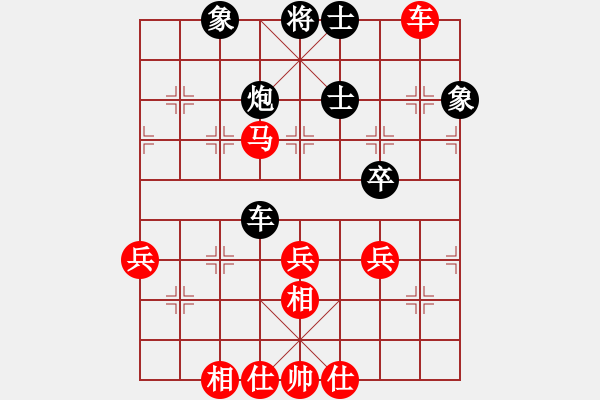 象棋棋譜圖片：列炮局（業(yè)五升業(yè)六評(píng)測(cè)對(duì)局）我先勝 - 步數(shù)：50 