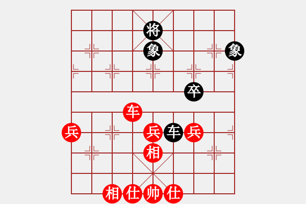 象棋棋譜圖片：列炮局（業(yè)五升業(yè)六評(píng)測(cè)對(duì)局）我先勝 - 步數(shù)：60 