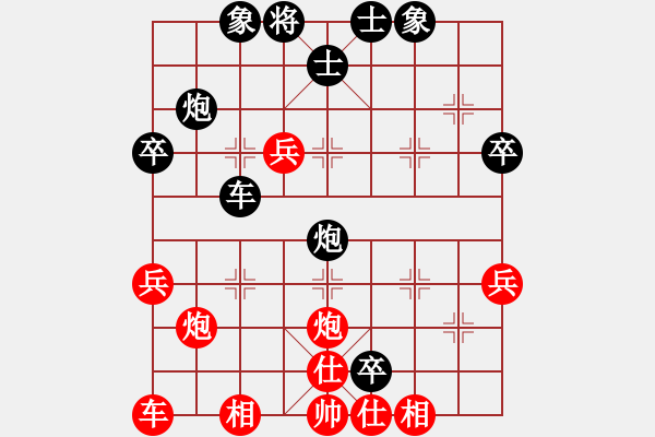 象棋棋譜圖片：鳳城少帥(日帥)-負-街頭棋迷(9段) - 步數(shù)：50 