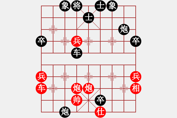 象棋棋譜圖片：鳳城少帥(日帥)-負-街頭棋迷(9段) - 步數(shù)：60 