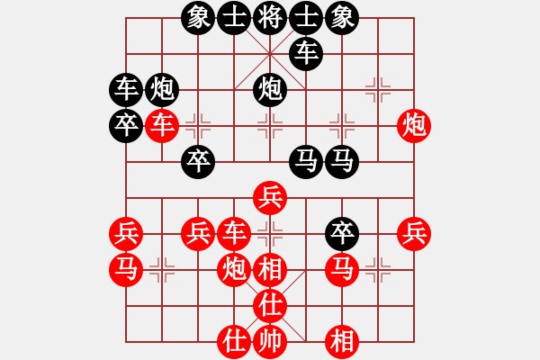 象棋棋譜圖片：超越三界(人王)-負(fù)-虛名誤人生(天帝) - 步數(shù)：30 