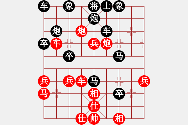 象棋棋譜圖片：超越三界(人王)-負(fù)-虛名誤人生(天帝) - 步數(shù)：40 