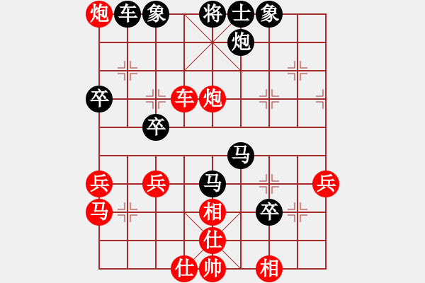 象棋棋譜圖片：超越三界(人王)-負(fù)-虛名誤人生(天帝) - 步數(shù)：50 