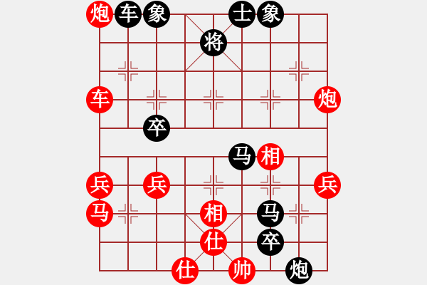 象棋棋譜圖片：超越三界(人王)-負(fù)-虛名誤人生(天帝) - 步數(shù)：60 