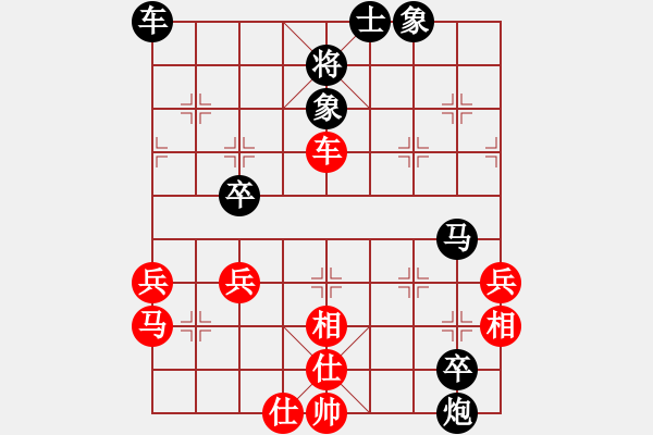 象棋棋譜圖片：超越三界(人王)-負(fù)-虛名誤人生(天帝) - 步數(shù)：70 