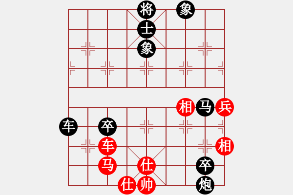 象棋棋譜圖片：超越三界(人王)-負(fù)-虛名誤人生(天帝) - 步數(shù)：80 