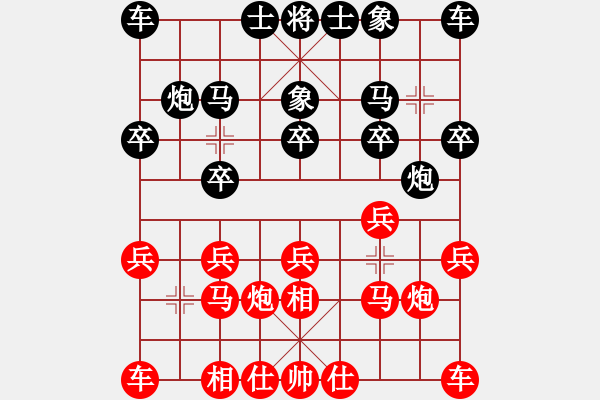 象棋棋譜圖片：勝敗兵家常事1號[紅] -VS- 小布求敗[黑] - 步數(shù)：10 