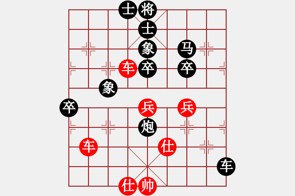 象棋棋譜圖片：勝敗兵家常事1號[紅] -VS- 小布求敗[黑] - 步數(shù)：100 