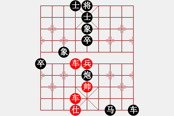 象棋棋譜圖片：勝敗兵家常事1號[紅] -VS- 小布求敗[黑] - 步數(shù)：120 