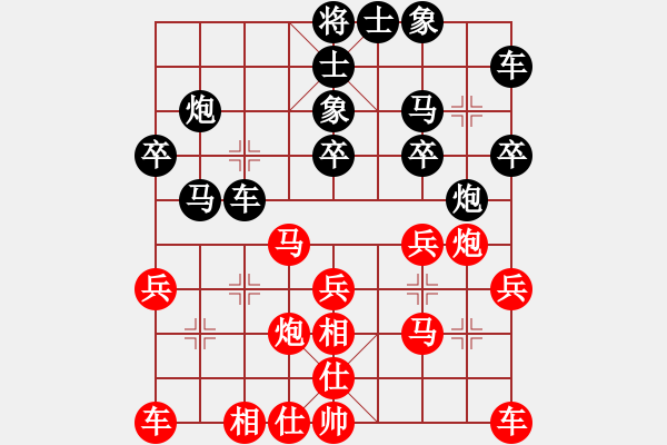 象棋棋譜圖片：勝敗兵家常事1號[紅] -VS- 小布求敗[黑] - 步數(shù)：20 