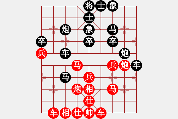 象棋棋譜圖片：勝敗兵家常事1號[紅] -VS- 小布求敗[黑] - 步數(shù)：30 