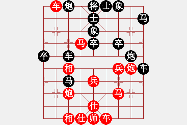 象棋棋譜圖片：勝敗兵家常事1號[紅] -VS- 小布求敗[黑] - 步數(shù)：40 