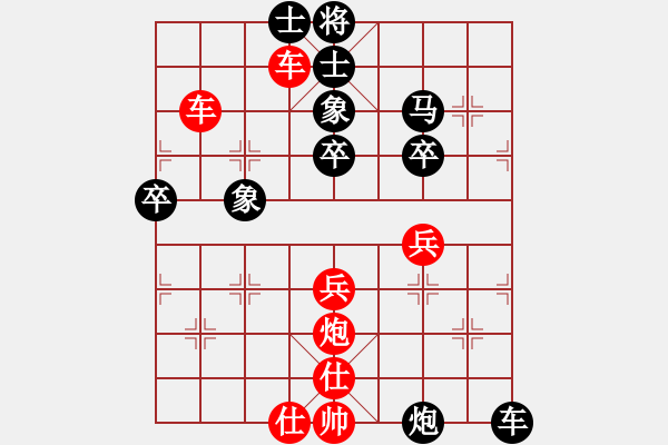 象棋棋譜圖片：勝敗兵家常事1號[紅] -VS- 小布求敗[黑] - 步數(shù)：80 