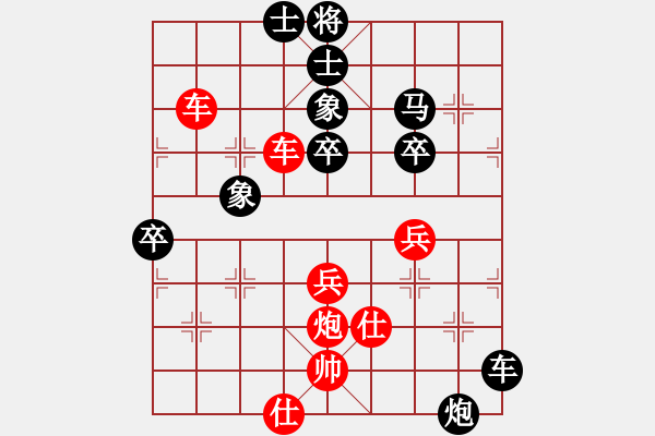 象棋棋譜圖片：勝敗兵家常事1號[紅] -VS- 小布求敗[黑] - 步數(shù)：90 