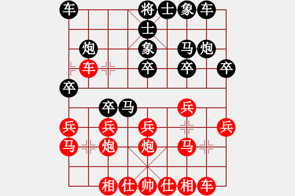 象棋棋谱图片：赵冬 先和 玉思源 - 步数：20 