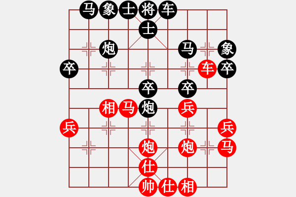 象棋棋譜圖片：對(duì)兵轉(zhuǎn)兵底炮，，紅炮八平五，，，，，，，，，，特大(7段)-和-zhaoxinq(6段) - 步數(shù)：30 