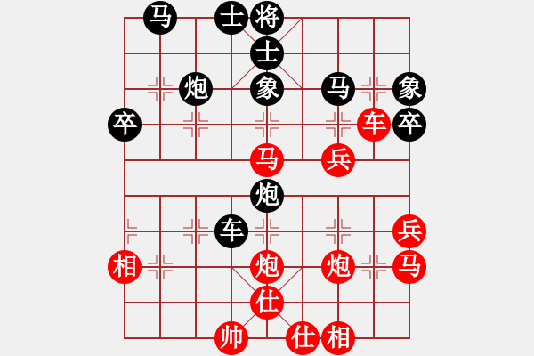 象棋棋譜圖片：對(duì)兵轉(zhuǎn)兵底炮，，紅炮八平五，，，，，，，，，，特大(7段)-和-zhaoxinq(6段) - 步數(shù)：40 