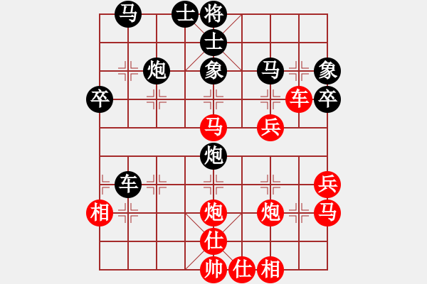 象棋棋譜圖片：對(duì)兵轉(zhuǎn)兵底炮，，紅炮八平五，，，，，，，，，，特大(7段)-和-zhaoxinq(6段) - 步數(shù)：50 