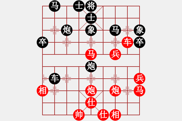 象棋棋譜圖片：對(duì)兵轉(zhuǎn)兵底炮，，紅炮八平五，，，，，，，，，，特大(7段)-和-zhaoxinq(6段) - 步數(shù)：67 