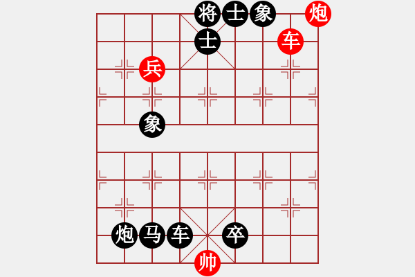 象棋棋譜圖片：C. 醫(yī)生－難度低：第080局 - 步數(shù)：0 