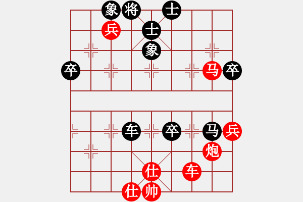 象棋棋譜圖片：仙女山杯賀黎明對張勇 - 步數(shù)：100 