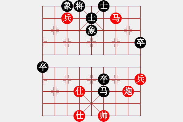 象棋棋譜圖片：仙女山杯賀黎明對張勇 - 步數(shù)：110 