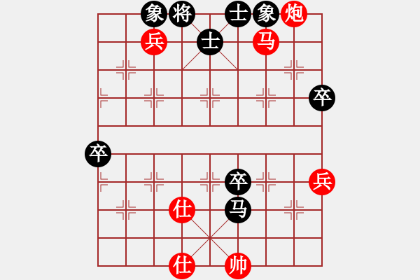 象棋棋譜圖片：仙女山杯賀黎明對張勇 - 步數(shù)：112 