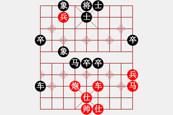 象棋棋譜圖片：仙女山杯賀黎明對張勇 - 步數(shù)：80 